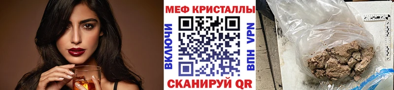 Как найти закладки Качканар COCAIN  Канабис 