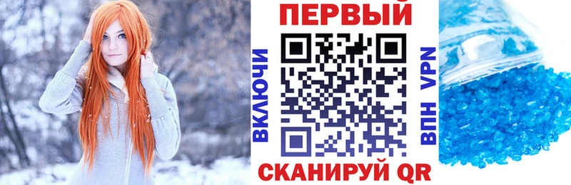АМФ 97%  купить  цена  Качканар 