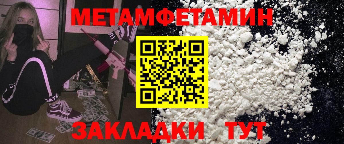 Амфетамин 97%  сайты даркнета формула  мега ссылка  Качканар  Вход с VPN 