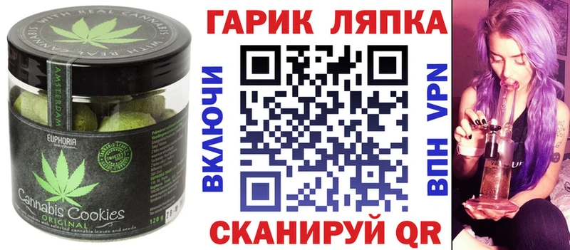 darknet состав  Качканар  Canna-Cookies марихуана 