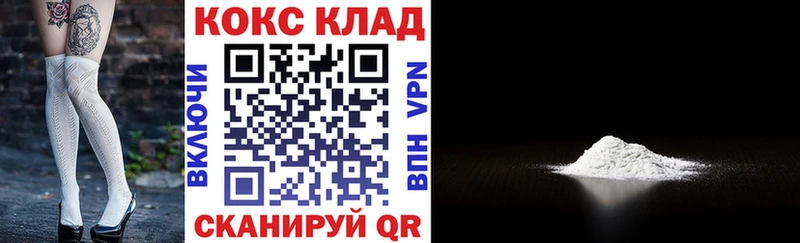КОКАИН Columbia  Качканар 