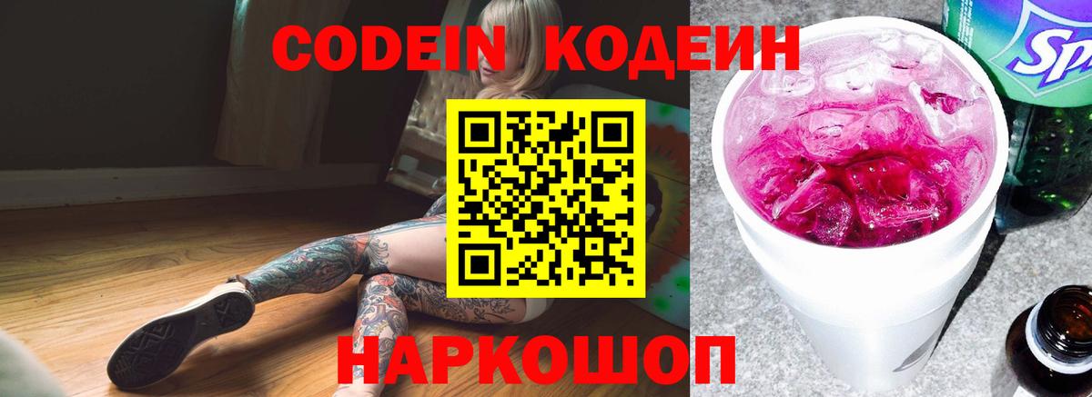 APVP Качканар