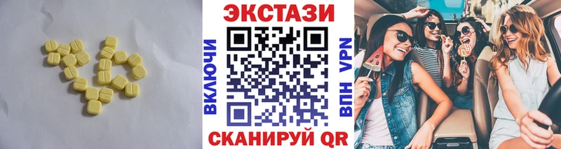 купить   Качканар  Экстази 300 mg 