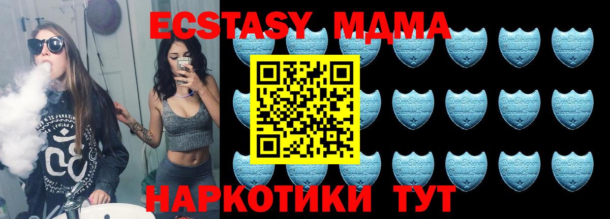 ЭКСТАЗИ диски Качканар