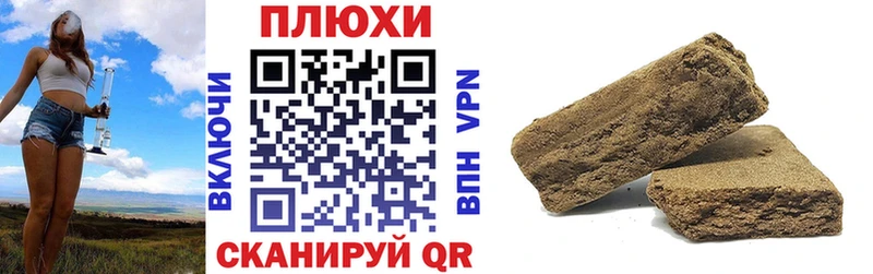 продажа наркотиков  Качканар  ГАШИШ Premium 