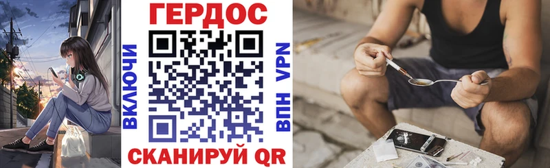 ГЕРОИН герыч  Качканар 