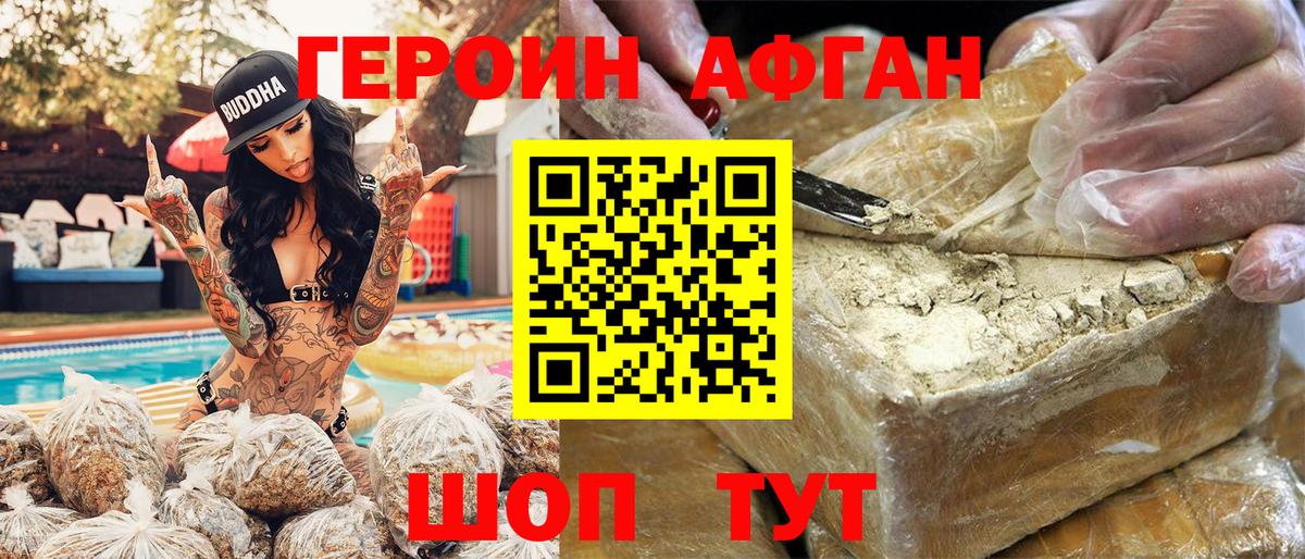 Кокаин  Вход с VPN  A-PVP  Качканар  ГАШ  Мефедрон  Канабис  Cocaine 