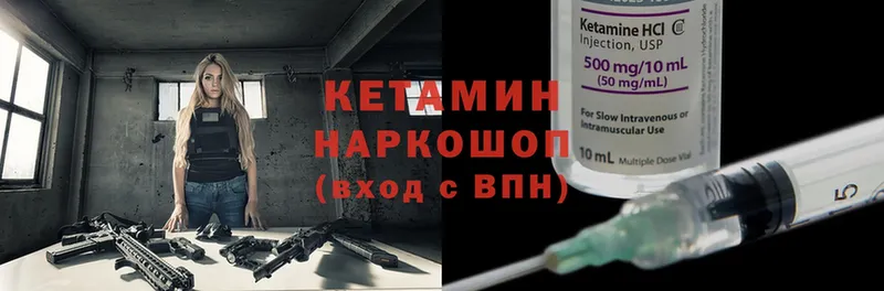 как найти наркотики  Качканар  КЕТАМИН ketamine 