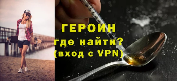 герыч Осташков