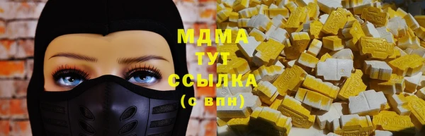 герыч Осташков