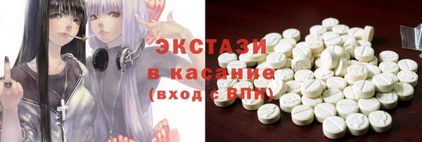 гидра Осинники