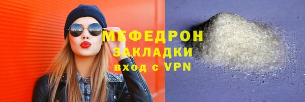 гидра Осинники