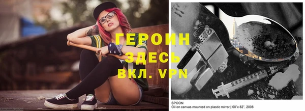 гидра Осинники