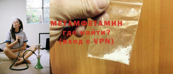 мет Остров