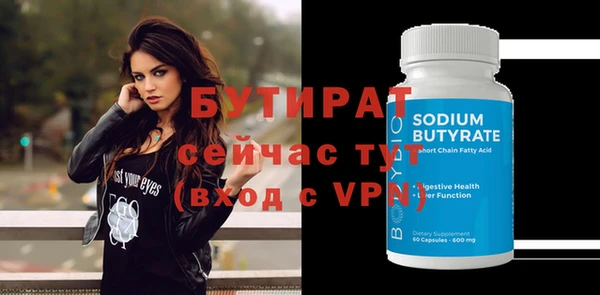 гидра Осинники