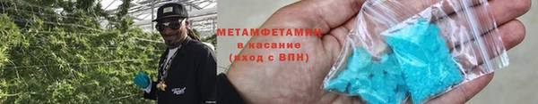 герыч Осташков