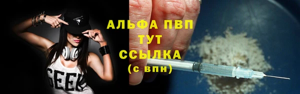 герыч Осташков