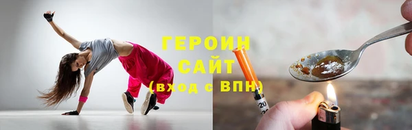 герыч Осташков