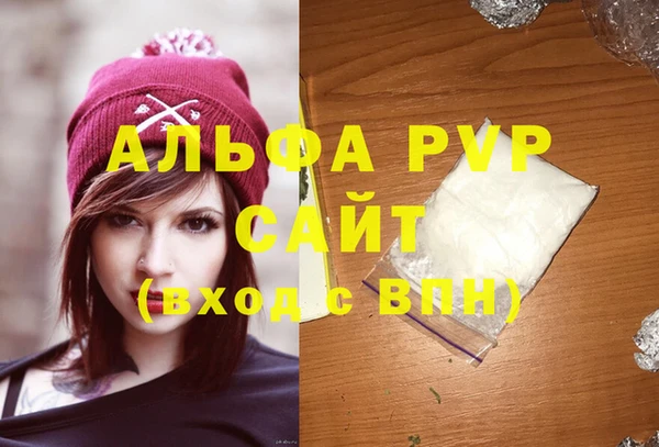 гидра Осинники