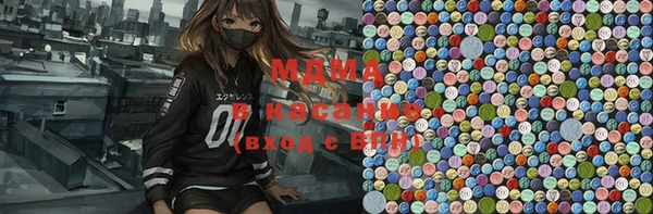 герыч Осташков