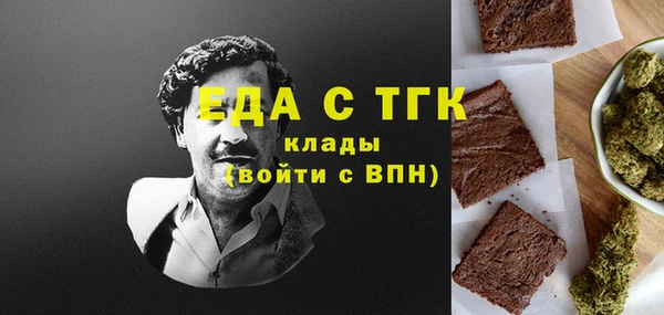 герыч Осташков