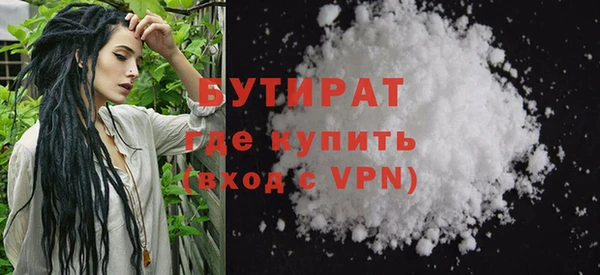 гидра Осинники