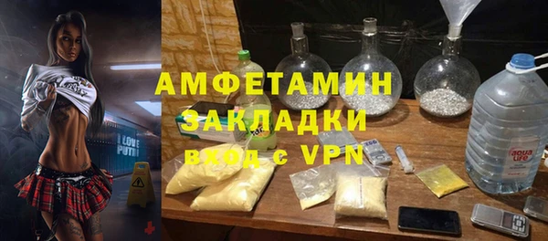 герыч Осташков