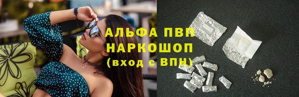 герыч Осташков