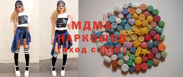 гидра Осинники