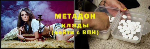 мет Остров