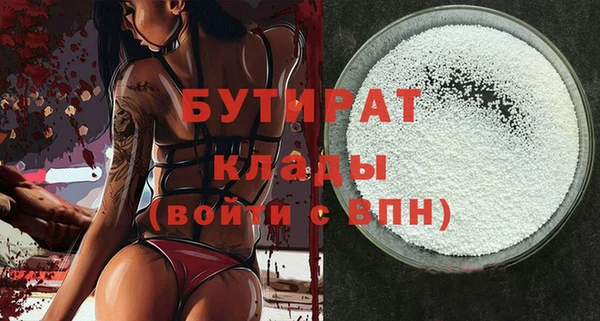 герыч Осташков