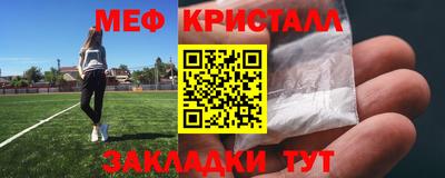 дживик Азнакаево