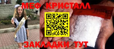 MDMA Гагарин