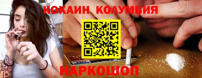 трава Гай