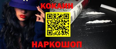 трава Гай