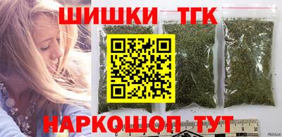 трава Гай