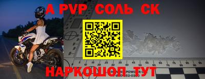 гидра Гатчина