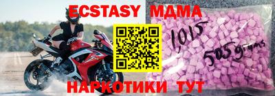 MDMA Гагарин