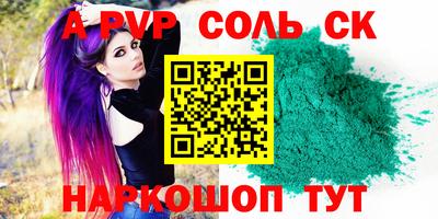 трава Гай