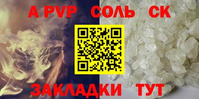 трава Гай