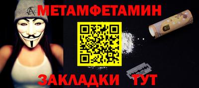 гидра Гатчина