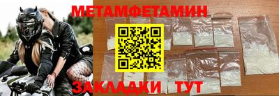 гидра Гатчина