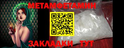 гидра Гатчина