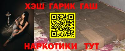 гидра Гатчина