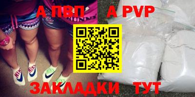 гидра Гатчина