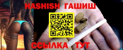 трава Гай