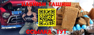 гидра Гатчина