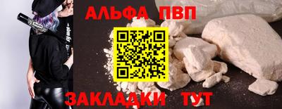 тгк Абакан