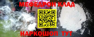 кокаин колумбия Донецк