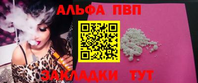 гидра Гатчина